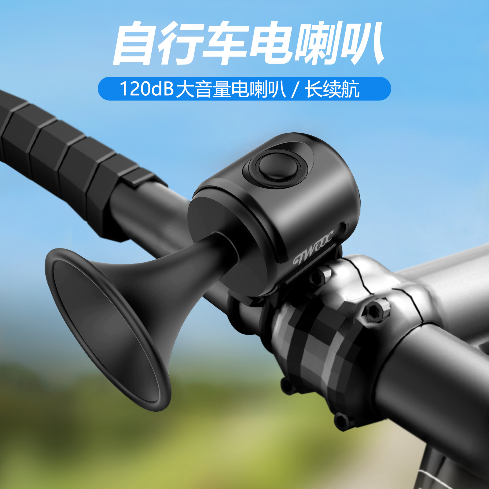 Bicycle Electric Horn Cross-border New Children's Scooter High-decibel Riding Equipment Plastic Electric Bell Horn