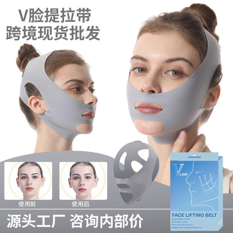 Source Factory V Face Sculpting Mask Bandage Gray Half-wrapped Face Lip-wrapped French Pattern Masseter Muscle V Face Artifact