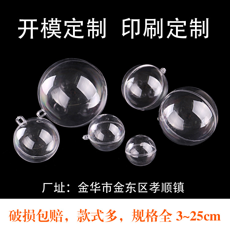 Christmas Decoration Acrylic Ball Ps Plastic Ball 2-25cm Hollow Transparent Ball Holiday Decoration Christmas Ball Wholesale