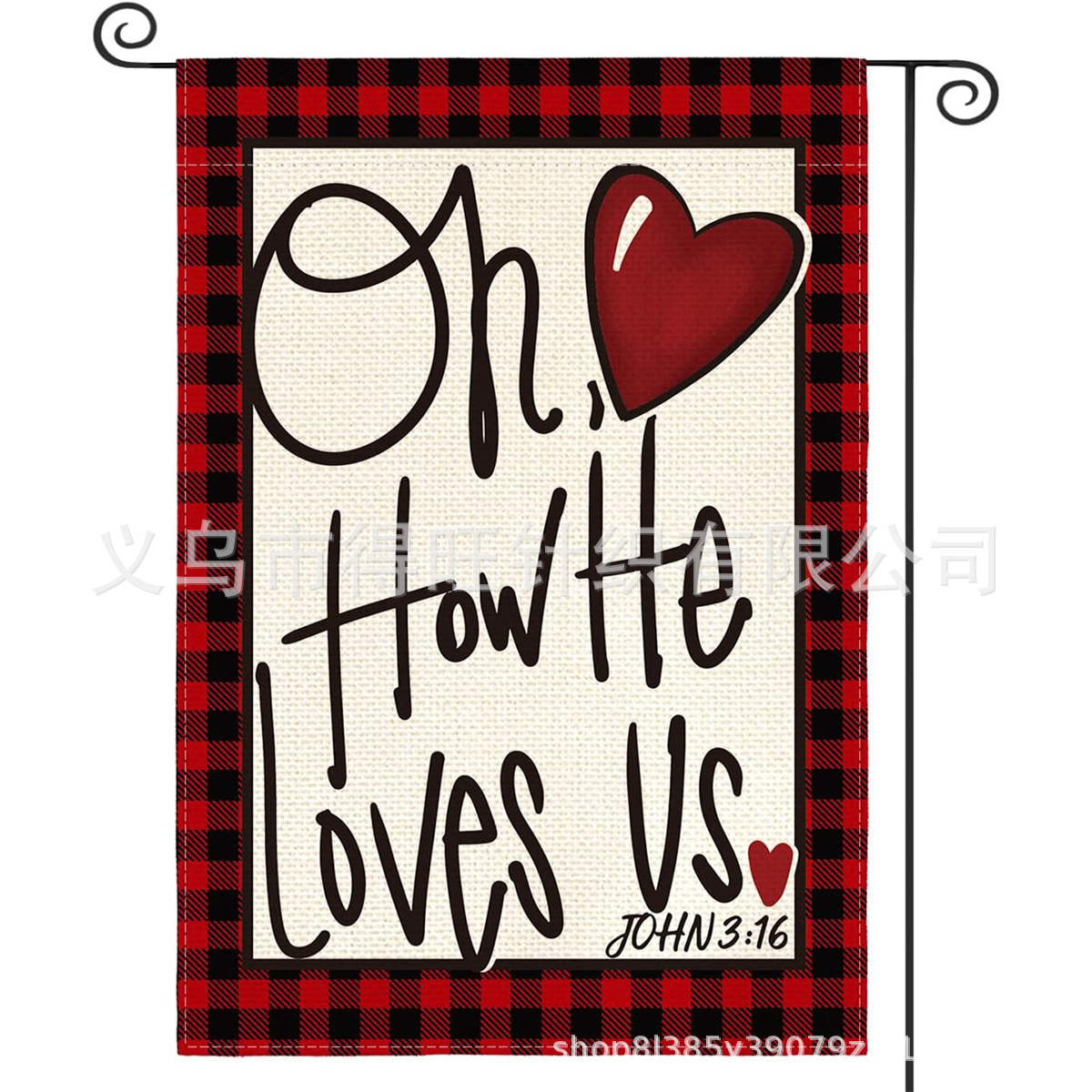 Picture of 2024 Foreign Trade Amazon New Valentine's Day Garden Flag Festival Flag Double-sided Flag Love Car Garden Flag