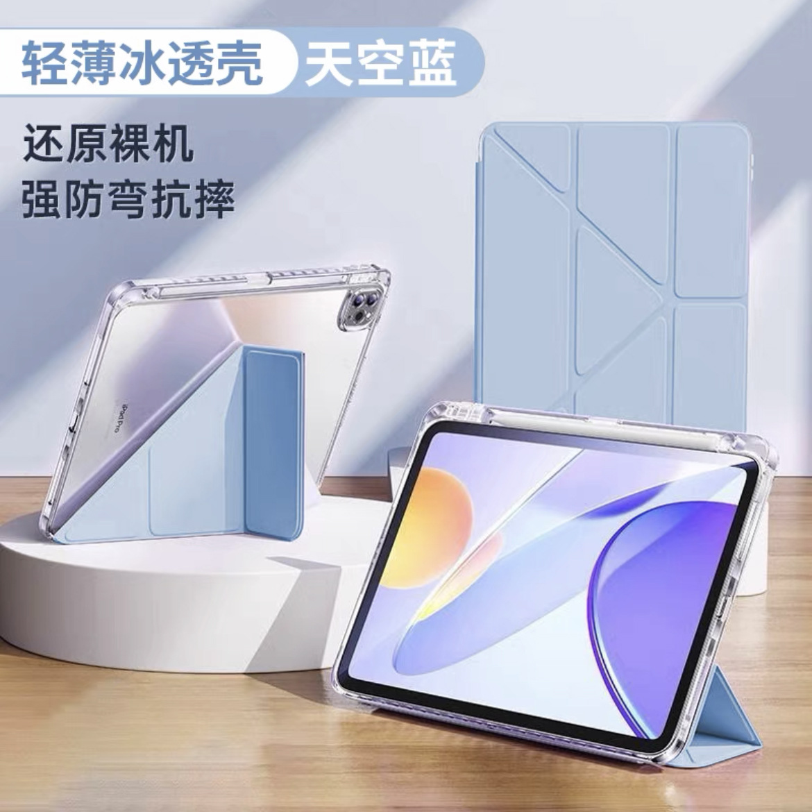 Picture of Suitable for iPad Protective Case 3+Y Mini7 Acrylic Air7/6 Anti-Bend 10.2 with Pen Slot 11Th Generation Tablet Case