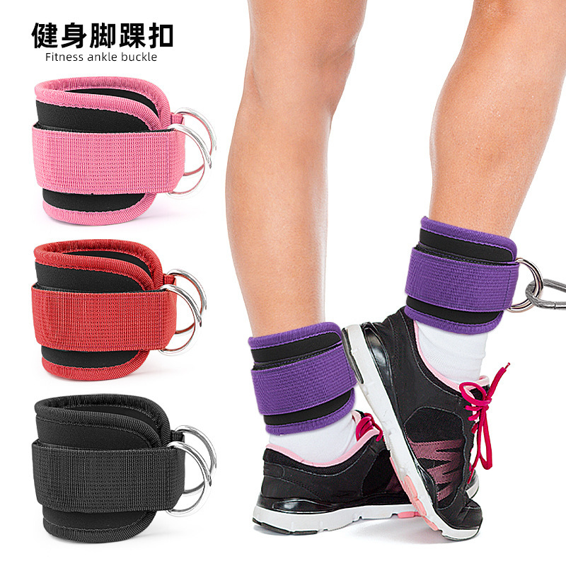 Fitness Foot Ring Set Sports Fitness Leg Muscle Hip Strength Training Double D Ring Ankle Buckle Pull Rope Accessories