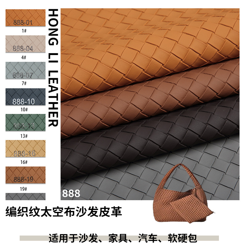 888 Woven Pattern 1.0mm Space Cloth Pvc Sofa Leather High Quality Texture Clear Furniture Sofa Soft Leather