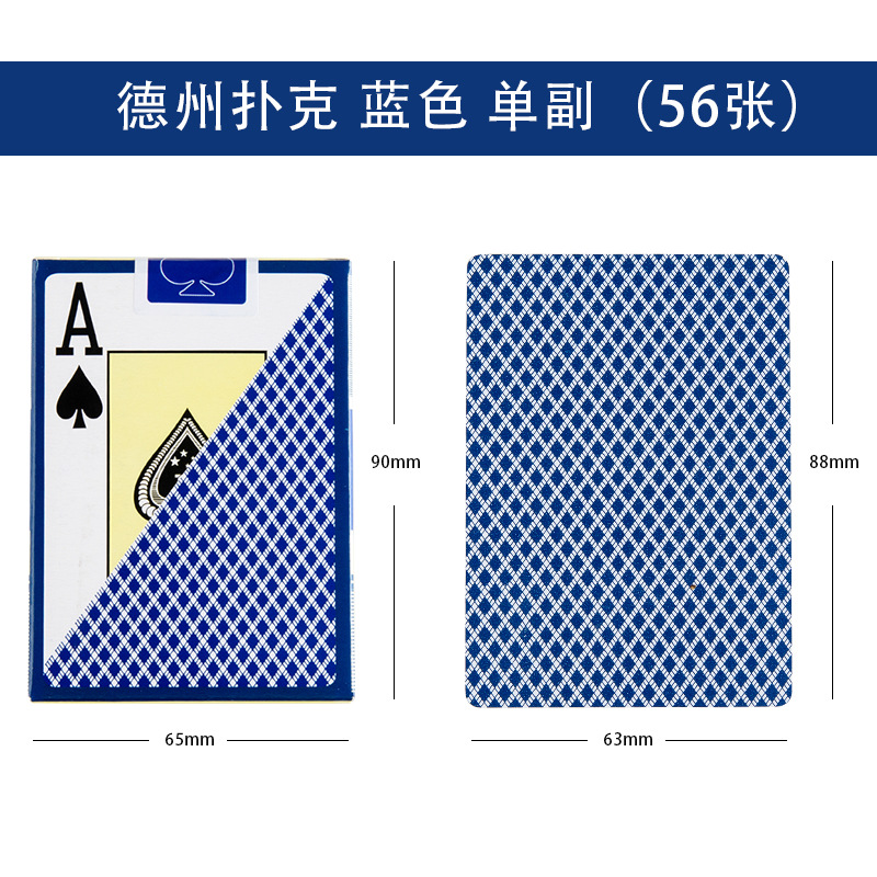 Picture of 777 Texas Hold'Em Special Poker Large Font 32 Silk New Material Pvc 56 Sheets of Cloth Mosquito Frosted Wide Plastic Playing Cards