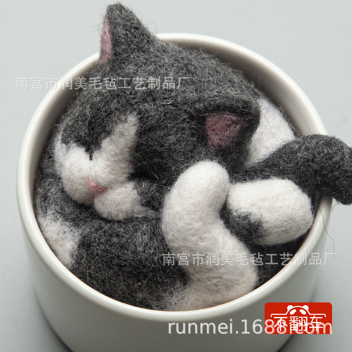 Picture of DIY Wool Poke Le Don't Turn over Sleeping Kitten Material Bag Handmade Gift Doll Wool Strip Handmade Toy