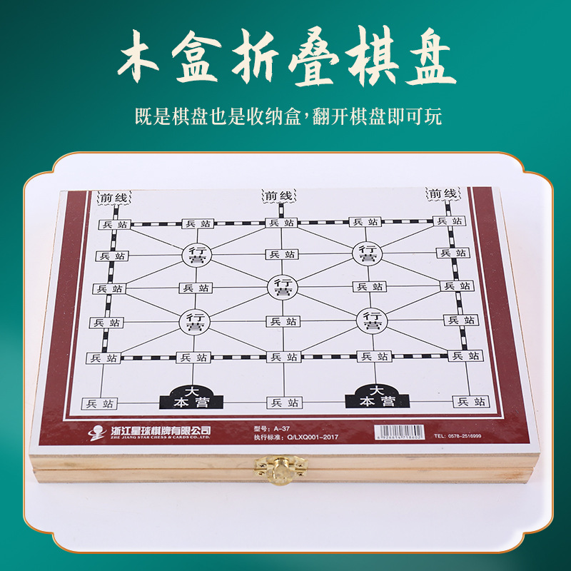 Picture of Wholesale Large Military Chess Land Warfare Chess Children's Student Wooden Foldable Portable Military Flag Chessboard Premium Set