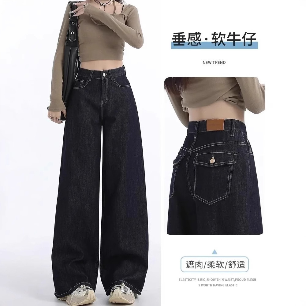 dark blue Wide Leg Jeans Women's Autumn 2025 New High Waist Slimming Pants American Style Loose Straight Leg Pants