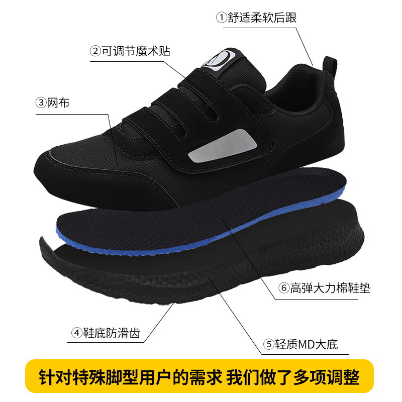 Picture of Big Foot Bone Elderly Shoes Autumn Men's and Women's Shoes Casual sneaker Thickened Elderly Walking Shoes Lightweight Mother Shoes A116