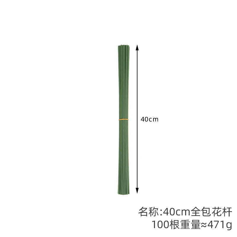 Picture of No. 2 Plastic Flower Wrapping Pole, Simulated Flower Branch Wholesale Production Accessories, Handmade DIY Flower Arrangement Pole, Wire