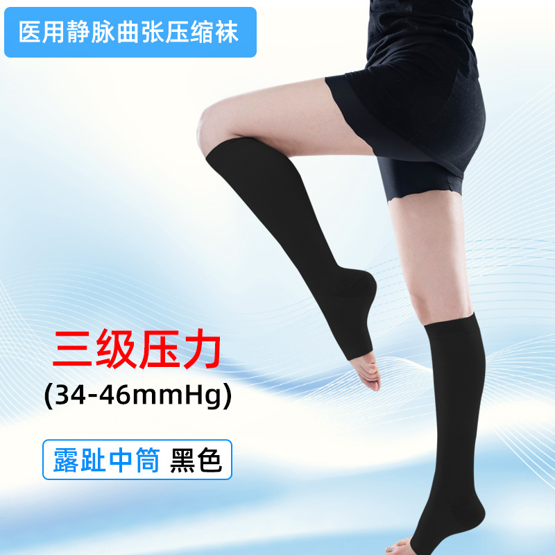 Picture of in stock wholesale compression stockings to relieve swelling sports health care prevention type triple armour with tube open toe elastic stockings