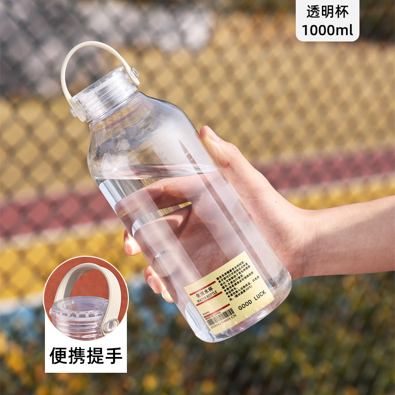 Picture of Transparent plastic cup for men and women students simple water cup text portable cup sports large capacity water cup wholesale