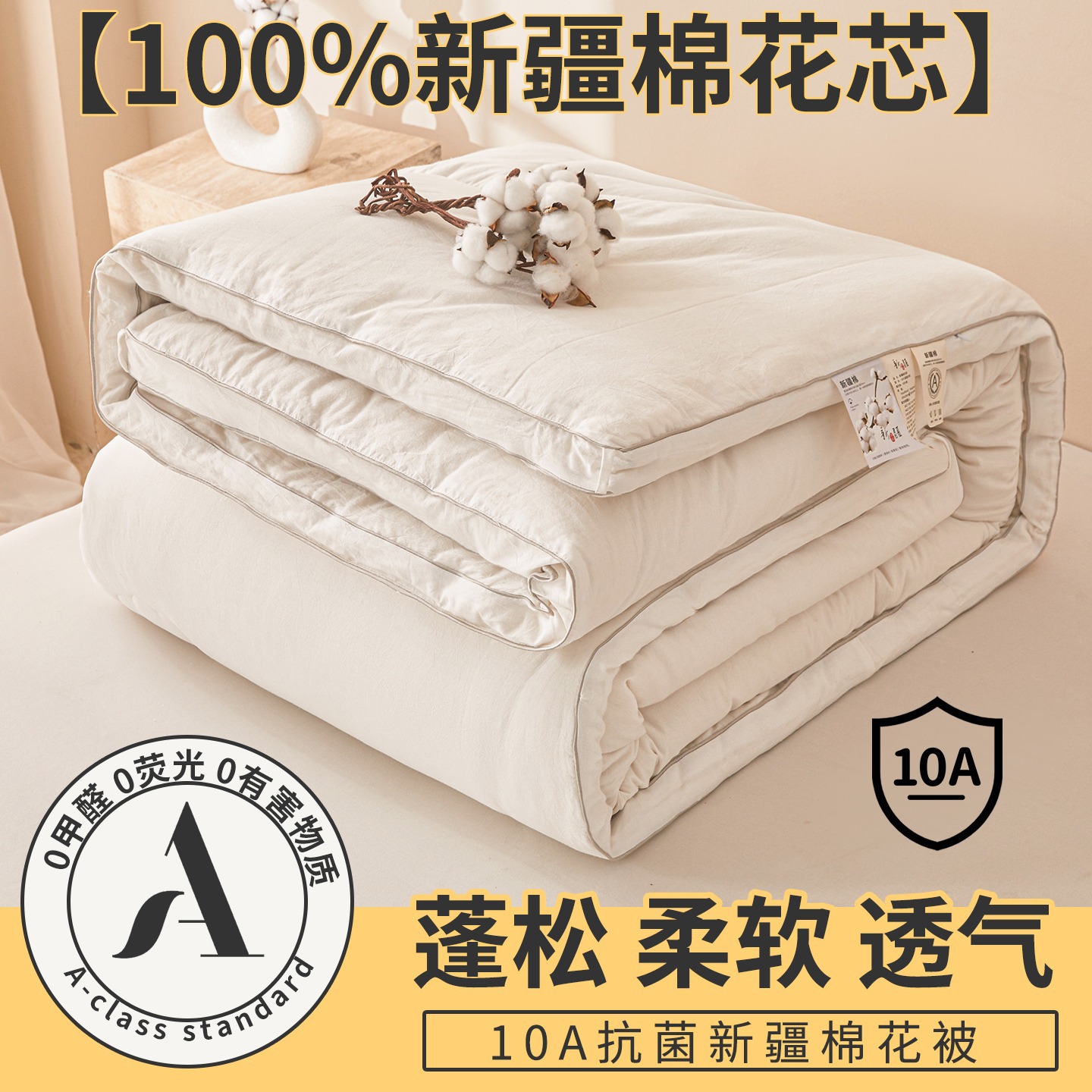Picture of Category a Maternal and Infant Cotton Quilt Thickeneded Soft Winter Quilt Warm 100 Cotton Quilt Core Spring & Fall Quilt Gift Quilt Wholesale