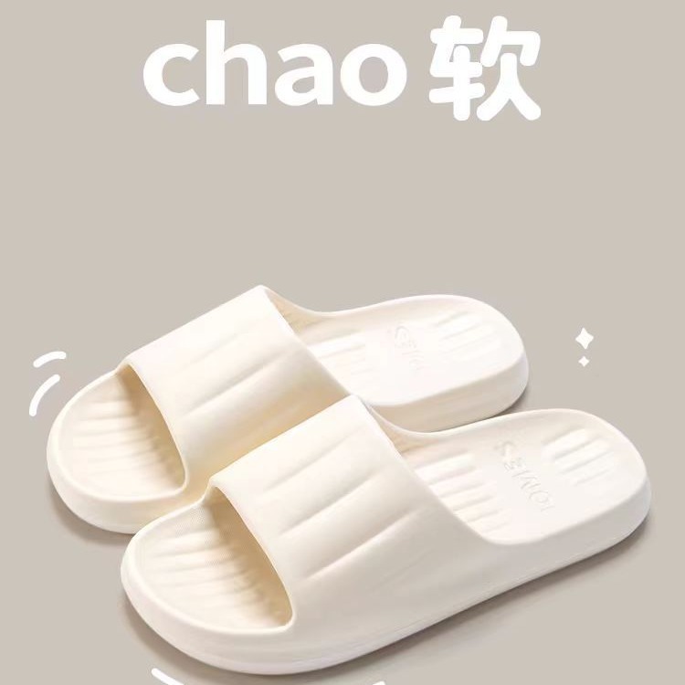 Slip-on Slippers Women's 2024 New Indoor Home Home Non-slip Bathroom Bathing Eva Sandals Men's Summer