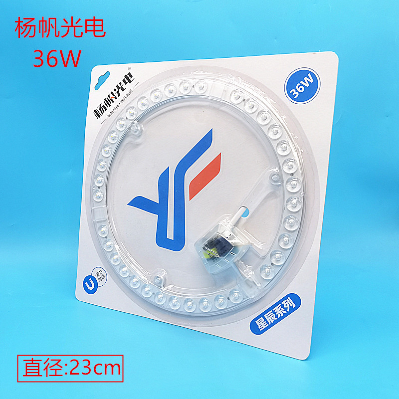 Picture of led Wick constant current stroboscopic light source module transformation lamp board led lamp panel community transformation lamp board wholesale