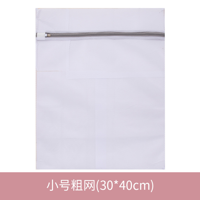 Picture of Source factory gray 70g thick underwear bra machine washing mesh bag coarse mesh fine mesh home laundry bag washing bag