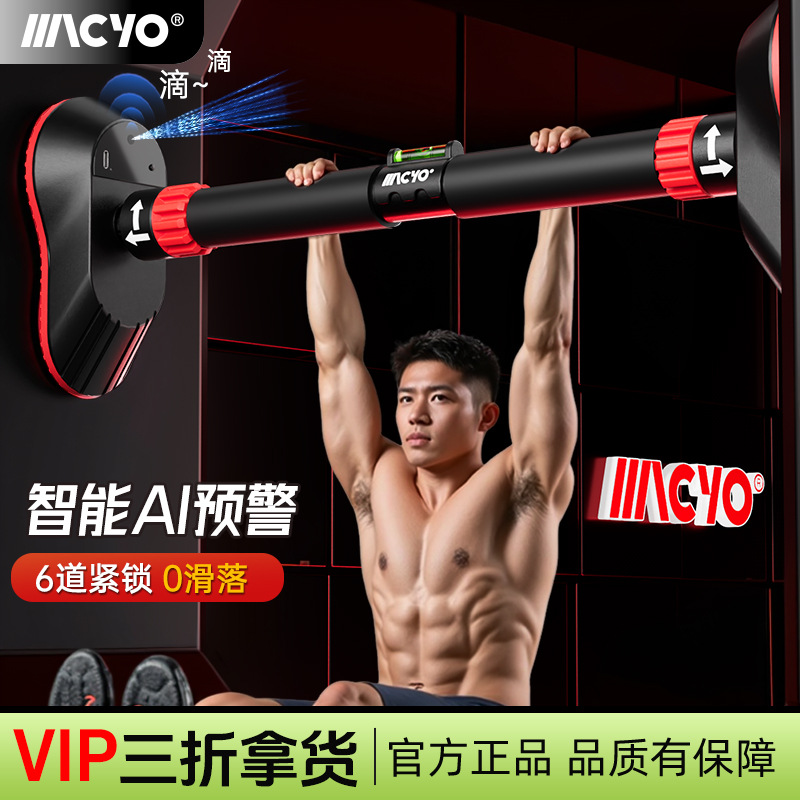 Professional horizontal bar indoor household pull-up door frame single-pole children's home fitness equipment free of punch