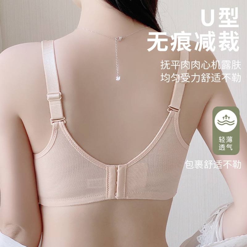 Picture of Ladieswear's Intimates, Middle-Aged and Elderly Cotton-Free Bra, Elderly Large Size Bra, Thin Vest-Style Sports Bra for Women