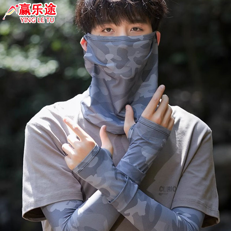 Summer Sun Protection Mask for Men, Uv Protection, Outdoor Cycling, Fishing and Mountaineering, Face Covering and Neck Protection, One-Piece Ice Silk Scarf