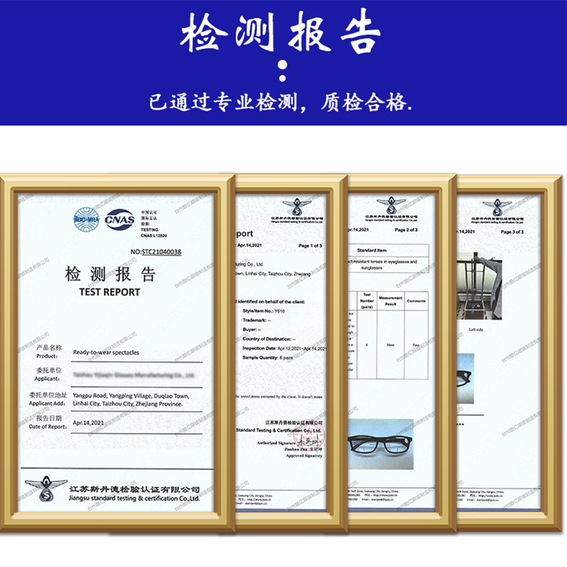 Picture of New stall selling old people reading glasses men and women HD running Jianghu reading glasses wholesale factory direct sales