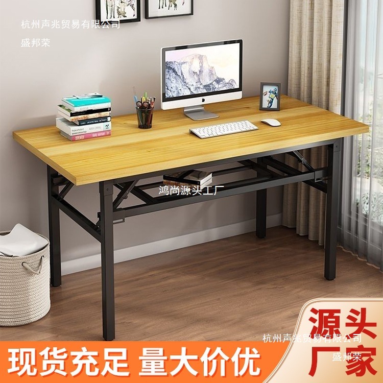 Simple folding table, portable table, stall table, computer desk, dining table, training table, long table, desk, slatted table, board type