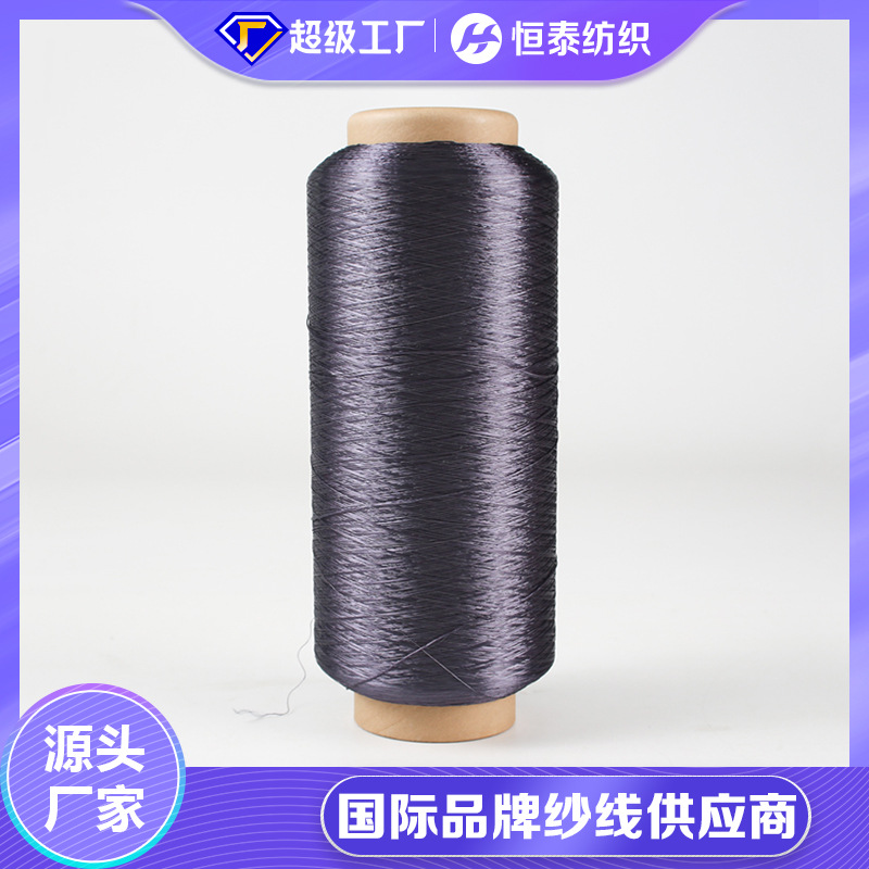 300D/60F bamboo joint viscose filament yarn Twisted dry viscose filament filament slub yarn