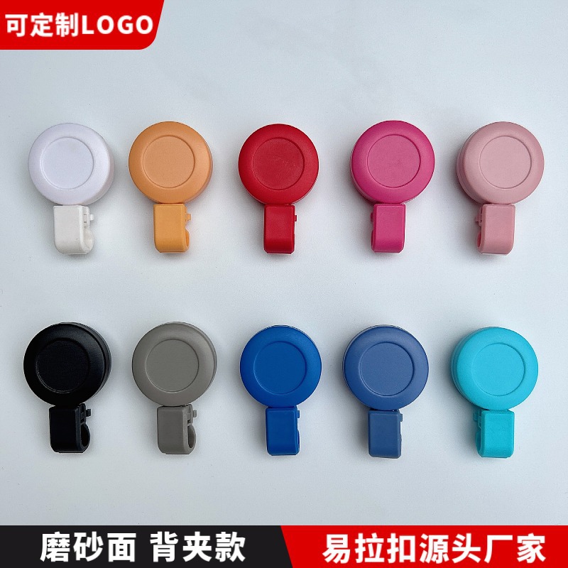 ABS material environmental protection frosted easy-pull buckle round badge chest card retractable easy-pull Hospital nurse certificate hanging buckle