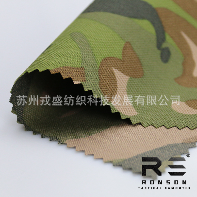 Picture of Rongsheng camouflage, 500d nylon composite 1000d for laser cutting, moole system