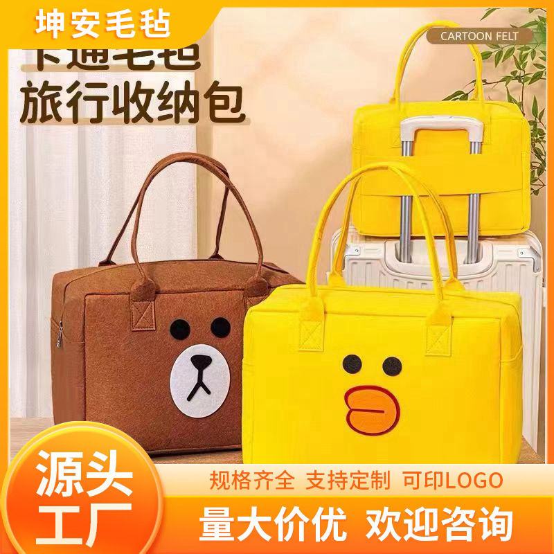 Internet Popular Cartoon Felt Handbag Luggage Travel Bag Travel Fashion Portable Large Capacity Felt Travel Bag