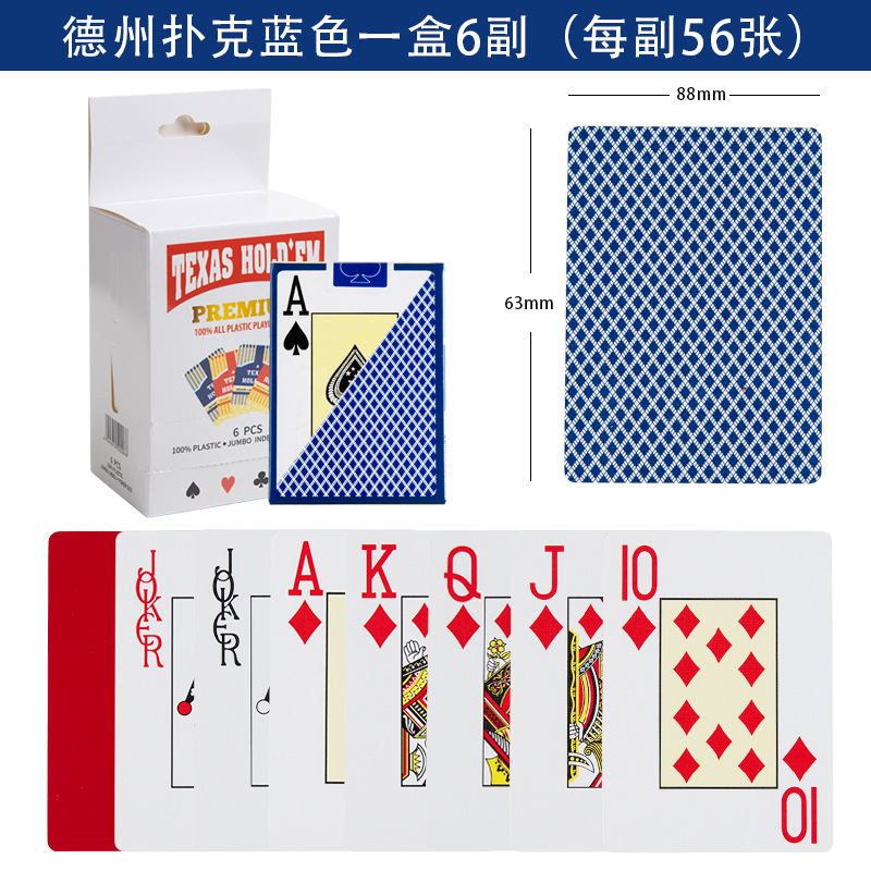 Picture of 777 Texas Hold'Em Special Poker Large Font 32 Silk New Material Pvc 56 Sheets of Cloth Mosquito Frosted Wide Plastic Playing Cards