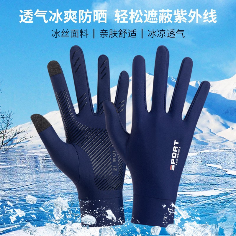 Ice Silk riding gloves men's summer half thin sun protection non-slip driving leak two finger fishing half finger gloves women