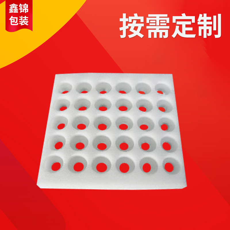 Picture of Manufacturer Customized 10 20 25 30 Pieces of Pearl Cotton Egg Tray Shock-Proof and Anti-Fall Logistics Express Foam Packaging Box