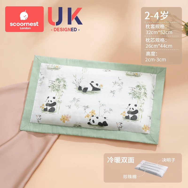 Picture of Kechao Kidsren's Pillow for All Seasons 1 Baby 2 Baby Pillow 3 Months and Above 6 Years Old Newborn 7 Kindergarten Kidsren