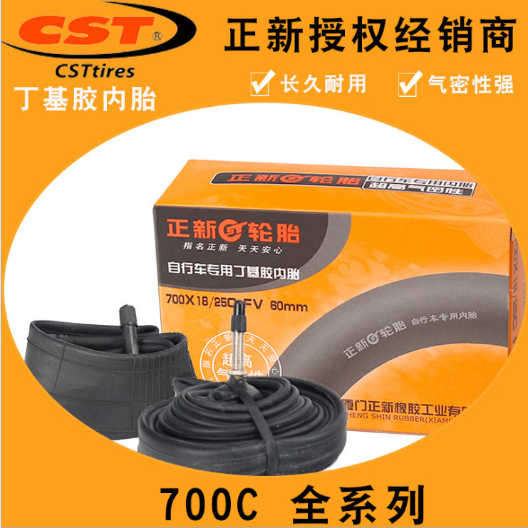 Zhengxin bicycle inner tube 700*18 23 25 28 32 35 43C American mouth French mouth road car Inner Belt