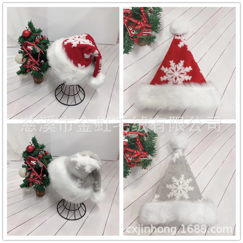 New Christmas hat Shu cotton velvet jacquard plush red gray snowflake hat double-layer adult hat holiday atmosphere