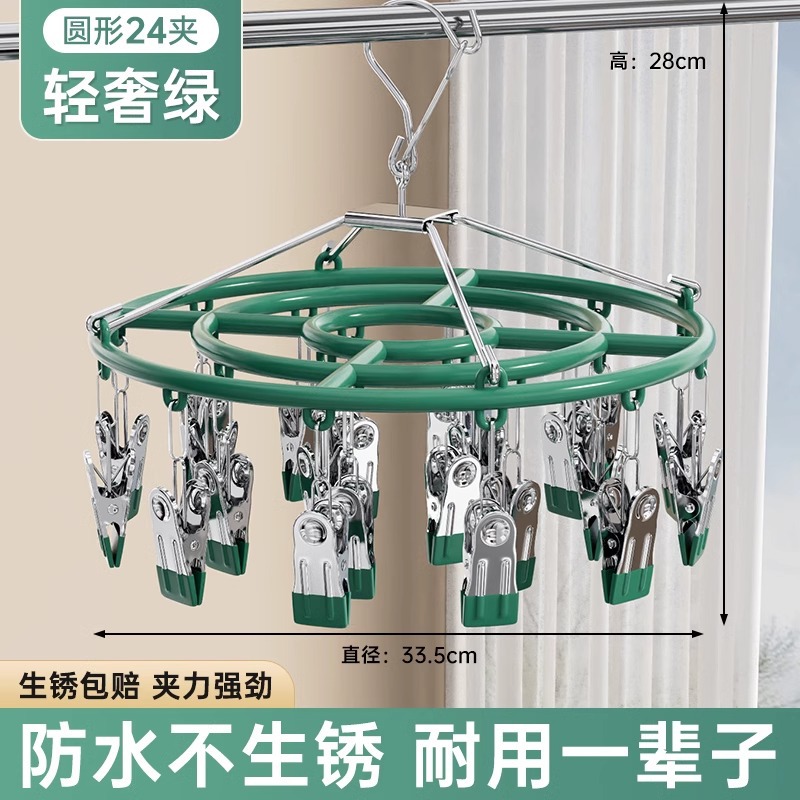 Picture of Drying socks drying rack multi-clip household hanger multifunctional cool underwear drying socks clip baby drying artifact