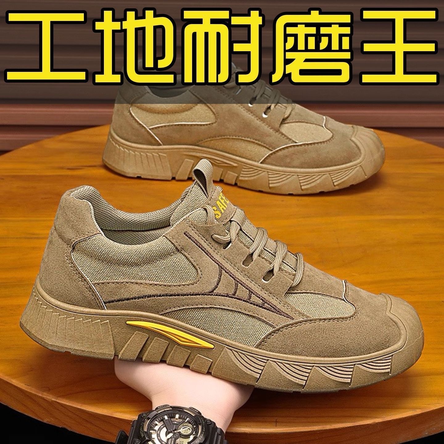 Labor protection shoes, men's shoes, autumn new breathable construction site work shoes, anti-slip wear-resistant sports shoes, casual work shoes