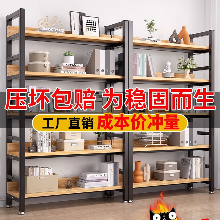 Wholesale Bookshelf Storage Rack Floor-Standing Multi-Layer Storage Living Room Home Simple Iron Display Shelf Office