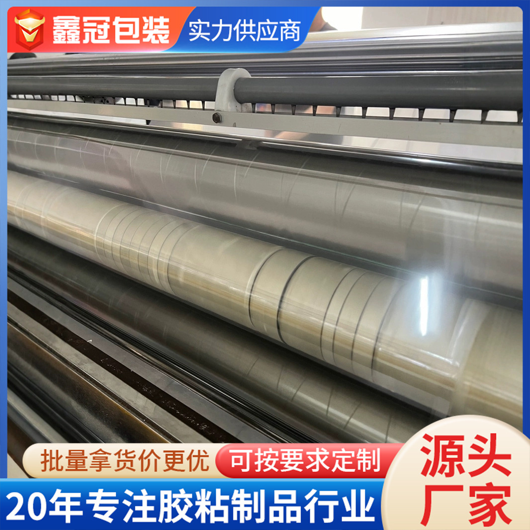 Factory in stock pet protective film low viscosity die cutting pad bottom protection die punching dust-proof film anti-static film