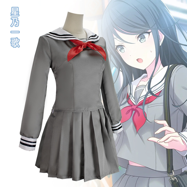 World plan colorful stage cosplay star is a song cos suit sailor suit role play