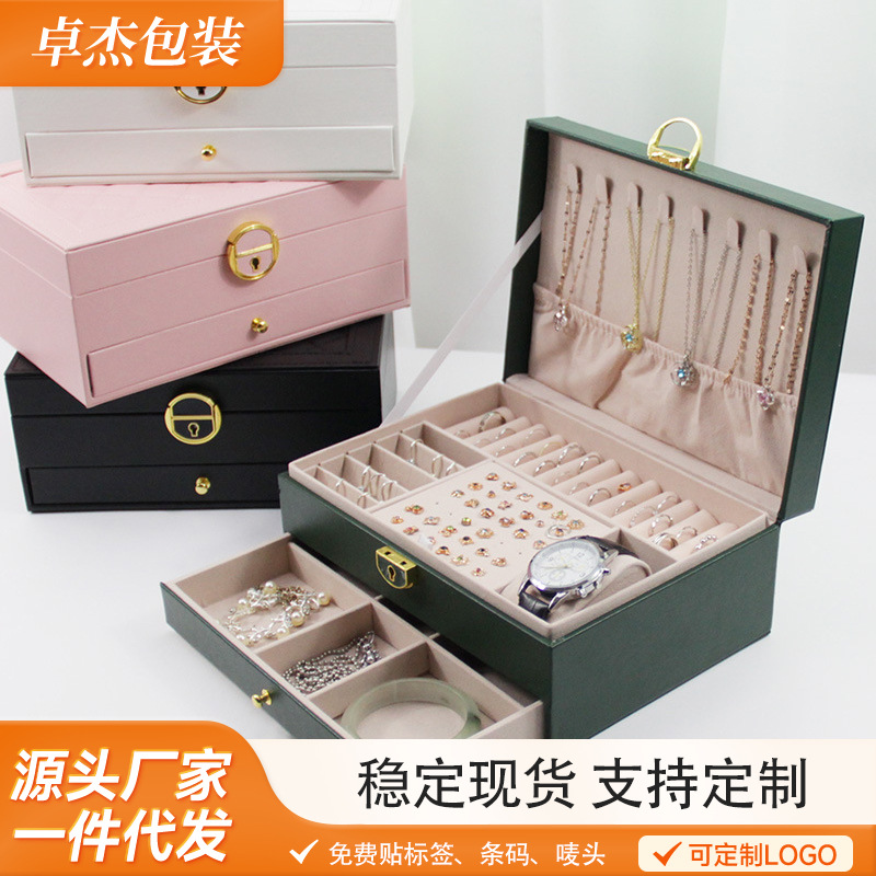 New diamond plaid three-layer drawer jewelry box with lock jewelry necklace ring necklace ear jewelry jewelry storage box