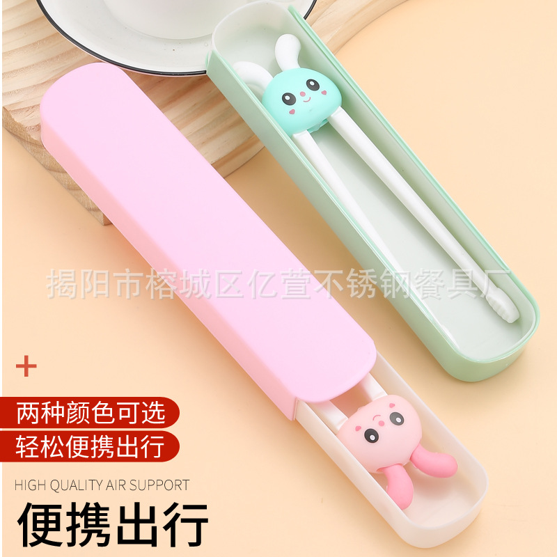 Picture of Children's Creative Chopsticks Tiger's Mouth Training Chopsticks 2 to 6 Years Old Baby Learning to Eat Learning Chopsticks Spoon Practice Chopsticks Kidsren's Tableware