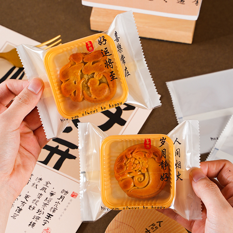 New Guofeng Mid-Autumn Moon Cake Packaging Bag 50g 80g Ice Skin Flow Heart Egg Yolk Crisp Machine Sealed Bag Moon Cake Bag