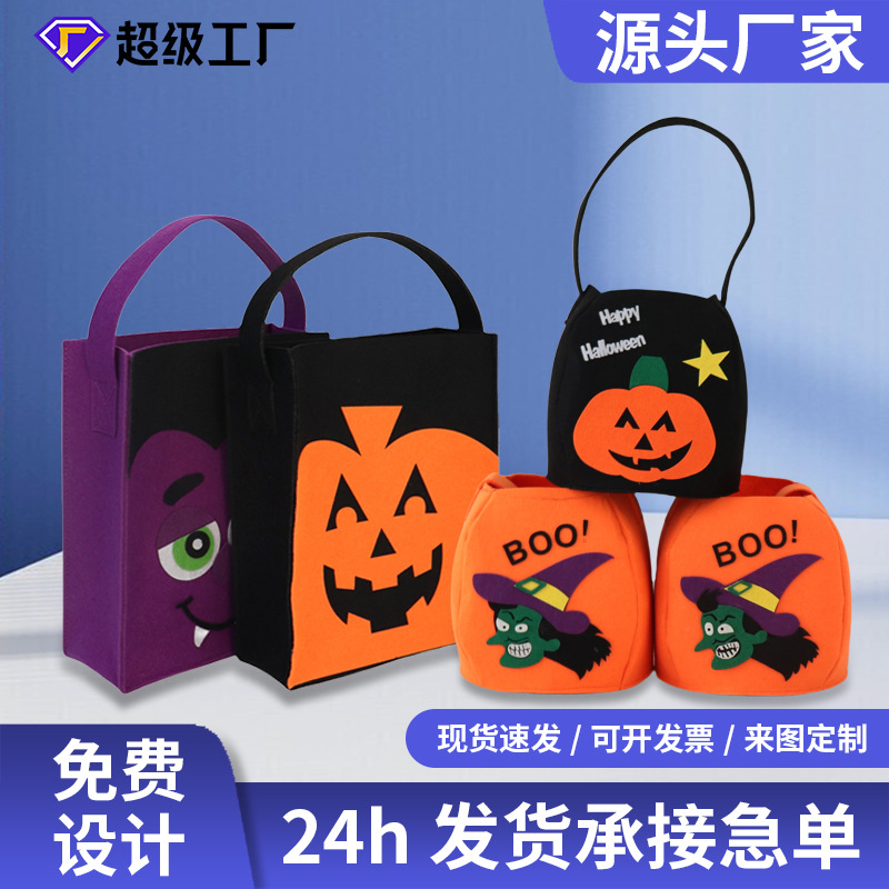 Cross Border in stock Halloween Felt Tote Bag Children Candy Storage Gift Bag Felt Handbag