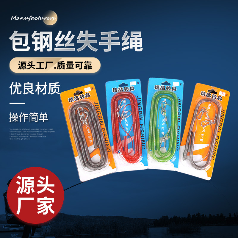 Built-In Steel Wire Fishing Tool for Snagging Fish, Available in Stock, Specifically for Lure Rods, Cross-Border Supply