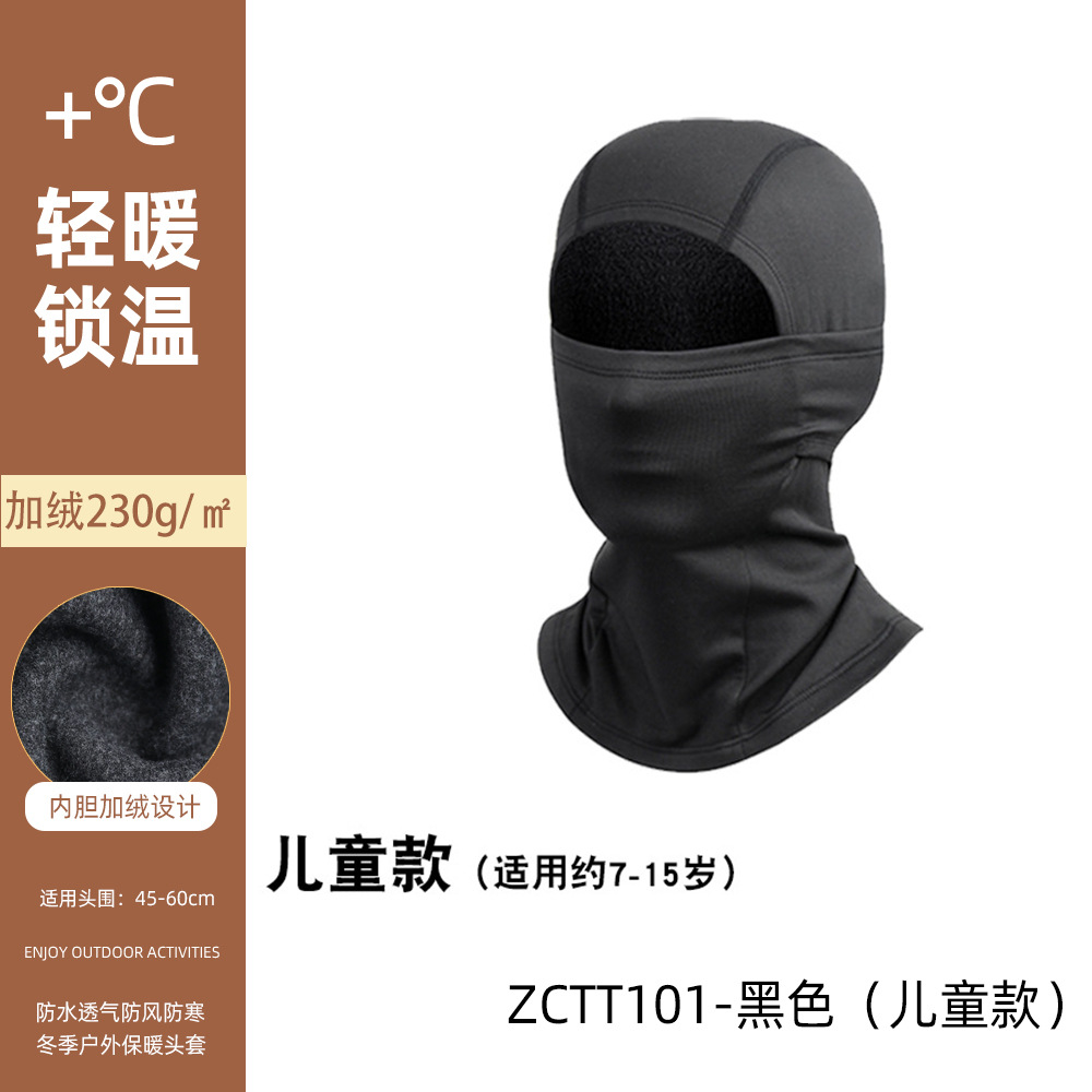 Picture of Winter Riding Mask Cold-proof Windproof Outdoor Bicycle Motorcycle Headgear fleece-lined Warm Face Protection Ski Mask