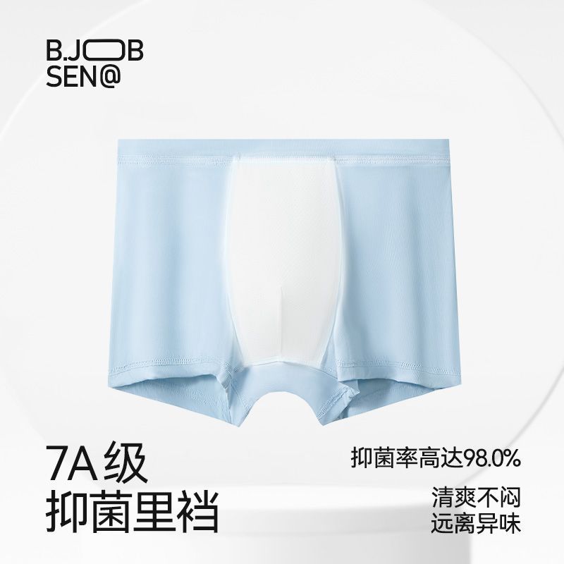Picture of Men's Underwear 2025 New Ice Silk Boxer Briefs Summer Thin Fully Transparent Large Size Boys' Boxer Briefs