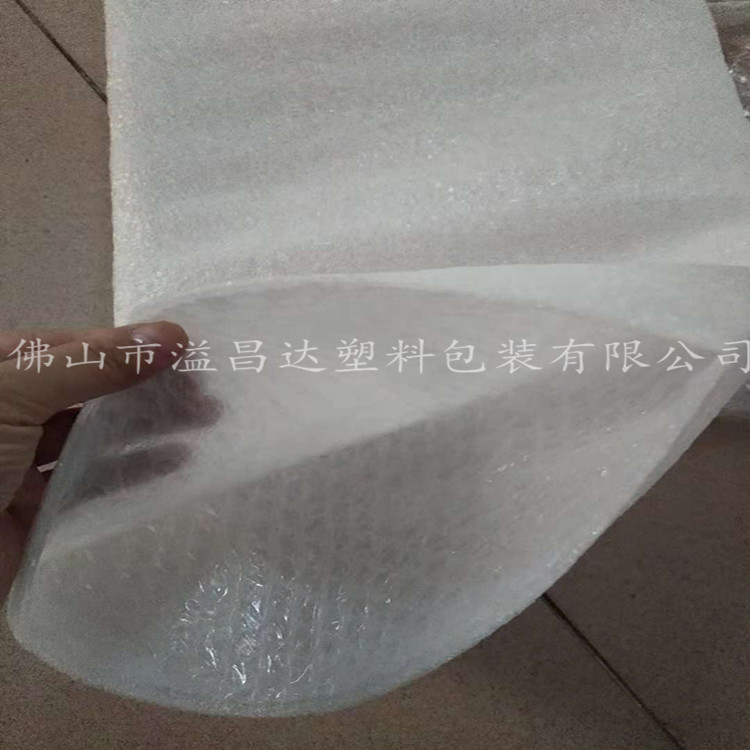 Picture of Professional production shockproof bubble film anti-collision bubble bag composite buffer Pearl cotton bubble film