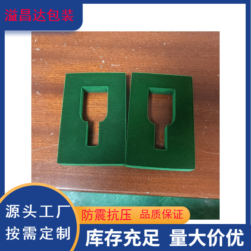 Sponge eva foam cold hot pressing one-time forming piece EVA carving special-shaped packaging cotton lining inner support processing