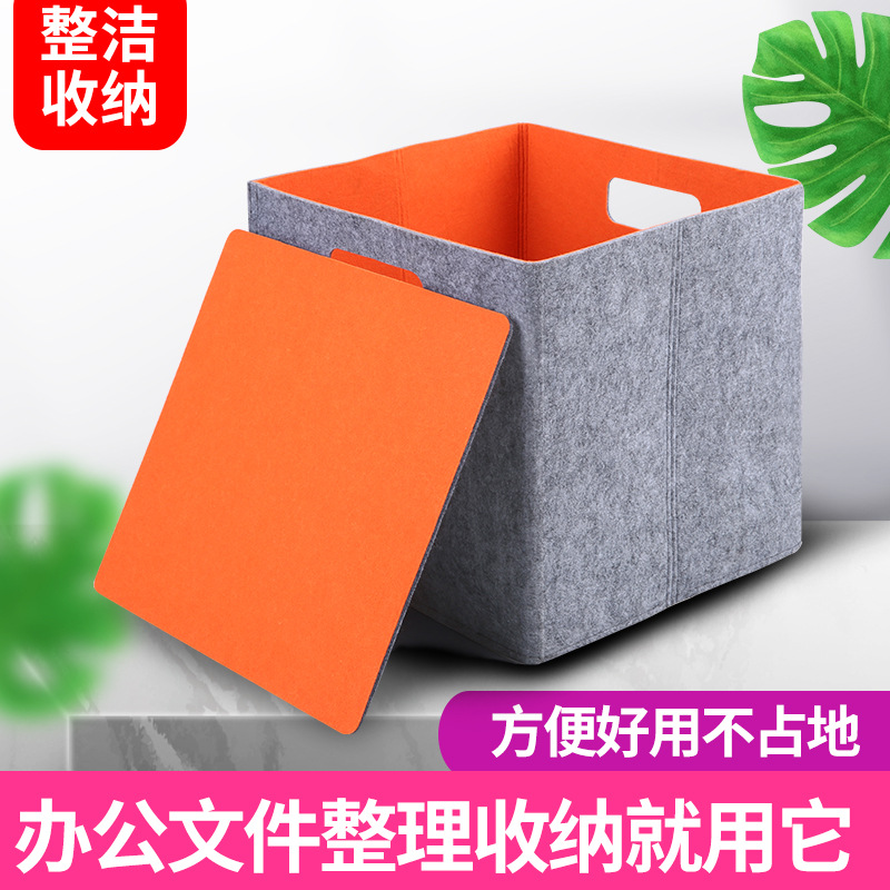 Customized Felt Storage Box Multi-functional Folding Desktop Storage Basket Household Sundries Toy Portable Felt Storage Box
