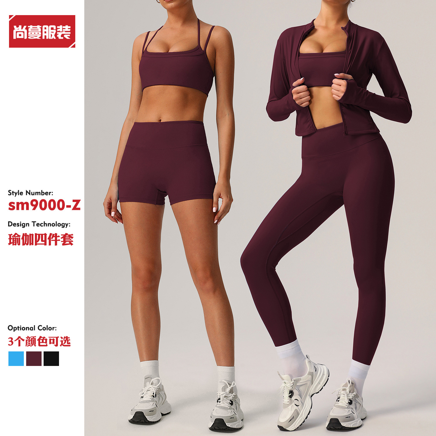 Cross-Border Nude Quick-Drying Long-Sleeved Yoga Suit Women's Outdoor Training Clothing Running Sports Pants Fitness Clothing Bra Set
